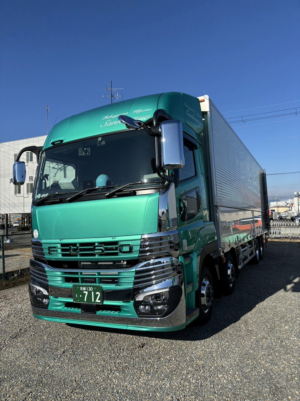 山幸運輸のウイング車